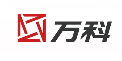 萬(wàn)科