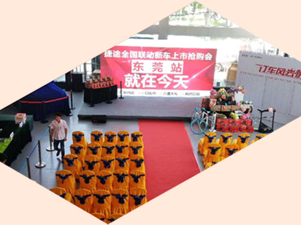  活動(dòng)布置、美陳搭建